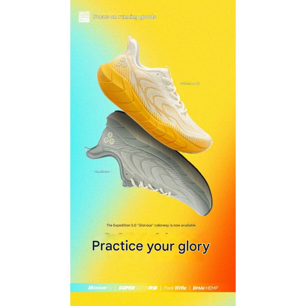 (พร้อมส่งในไทย)BMAI Expedition 5.0 รองเท้าวิ่งใหม่  2024