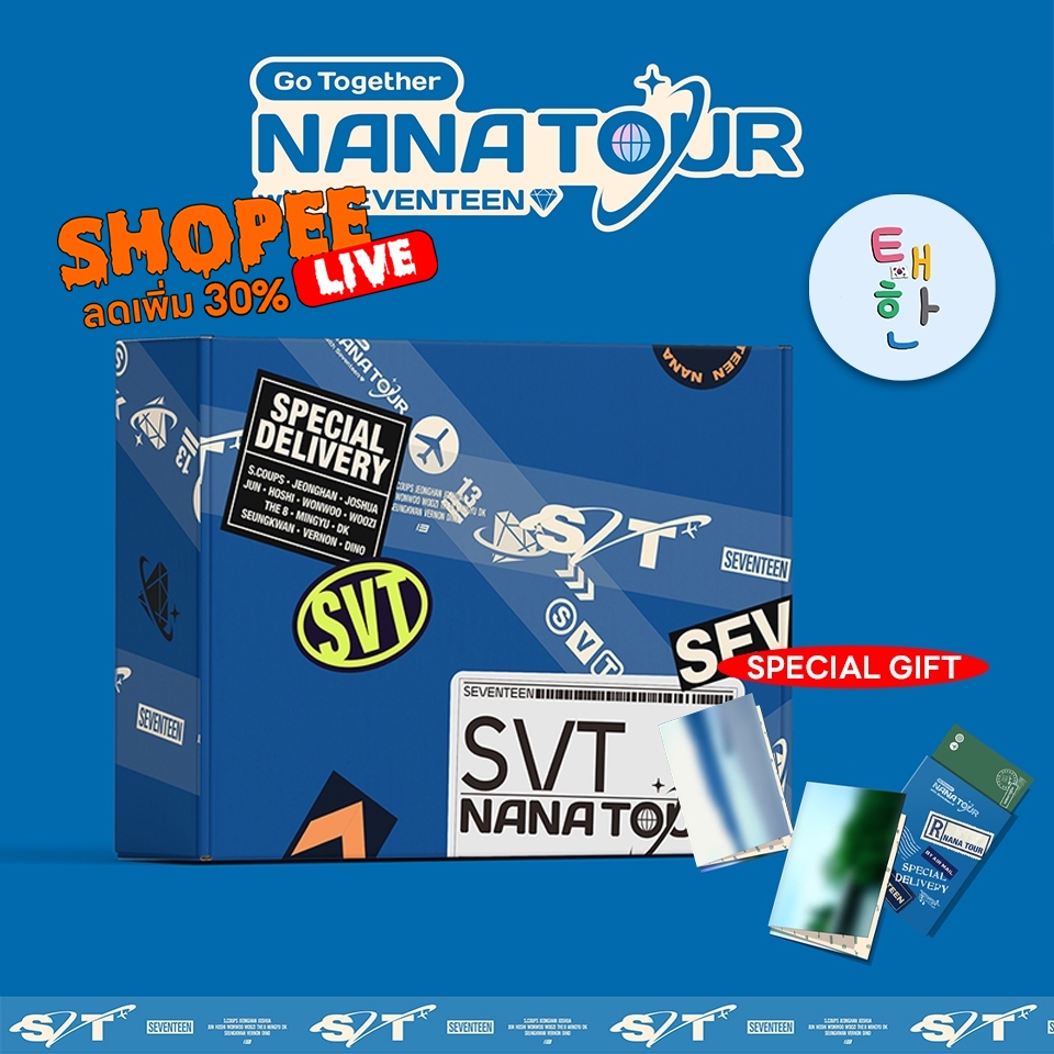 ✅พร้อมส่ง 🔴ลด 30% SHOPEE LIVE🔴 [SEVENTEEN] NANA TOUR with SEVENTEEN 2024 MOMENT PACKAGE(+ของแถมWever