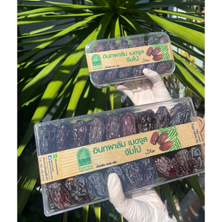 อินทผลัมเม็ดจูลจัมโบ้ (1,000กรัม) ตรงปก💯%สดจากห้องเย็น เนื้อนุ่มหอมมันหวานกำลังดี เนื้อเยอะคุ้ม อร่อยมาก🥰