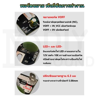 DIYsound SR100 วิตซ์ สตาร์ท bw กันไฟกระชาก 100A ป้องกันสวิทช์เสีย ช่วยป้องกัน BMS 100A DC 12-36V โมดูลสวิตช์เริ่มต้นอ่อ