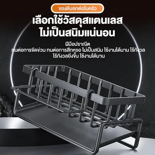 ANNA ชั้นวางเศษผ้า ตะกร้าสเตนเลส 304 ระบายน้ํา ระบายน้ํา พร้อมก้านแขวน ถอดออกได้ สําหรับอ่างล้างจาน