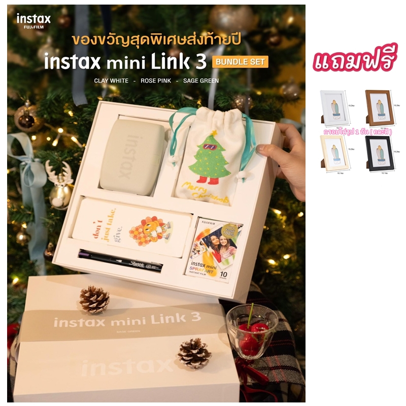 Fujifilm instax Mini Link3 SET แถมฟรี กรอบรูป รับประกันศูนย์