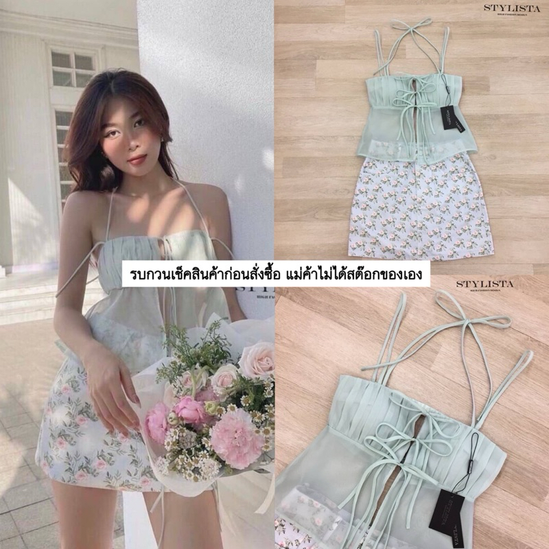 เซ็ท เสื้อ กระโปรงยีนส์ลายดอก งานสวย ใส่สวยมาก
