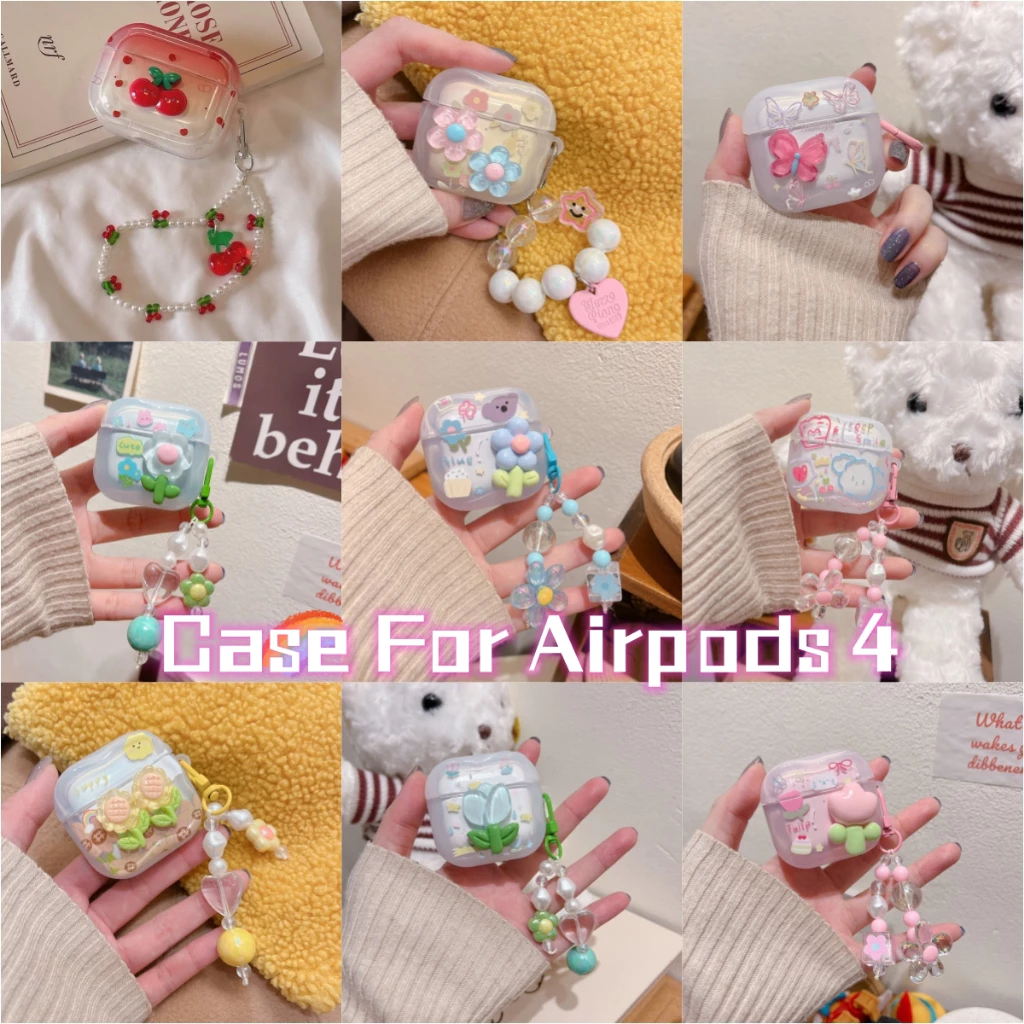 Case For Airpods4 เคสป้องกันหูฟังสำหรับ Airpods4 ลายสวยน่ารัก ปกป้องหูฟังคุณได้เป็นอย่างดี พร้อมส่ง