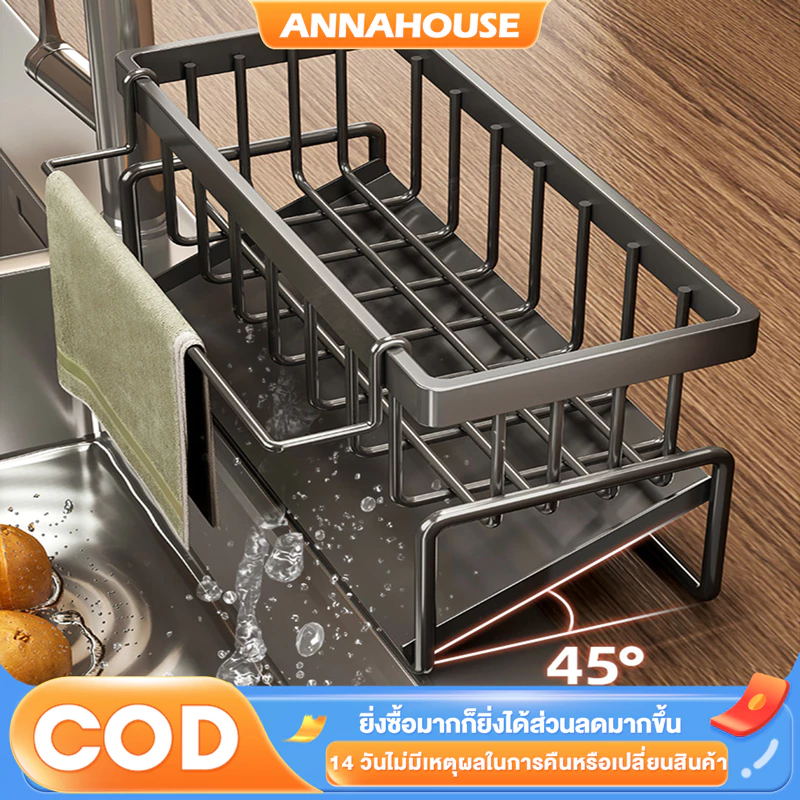 ANNA ชั้นวางเศษผ้า ตะกร้าสเตนเลส 304 ระบายน้ํา ระบายน้ํา พร้อมก้านแขวน ถอดออกได้ สําหรับอ่างล้างจาน