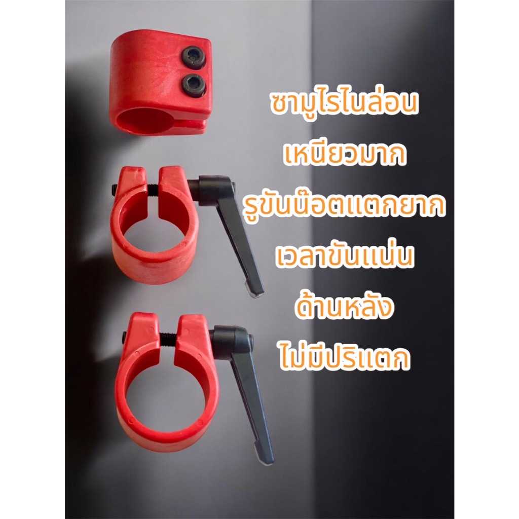 ตัวรัดด้ามตัดปาล์มเเบบไนล่อน น๊อตชุบเเข็ง