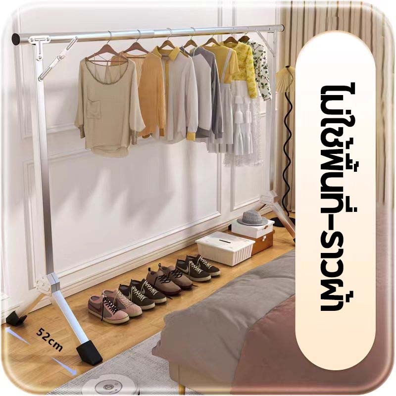 ราวตากผ้า 120-240cm ราวตากผ้าพับได้ ความยาวที่ปรับขนาดได้ รอยเท้าขนาดเล็ก X Drying Rack