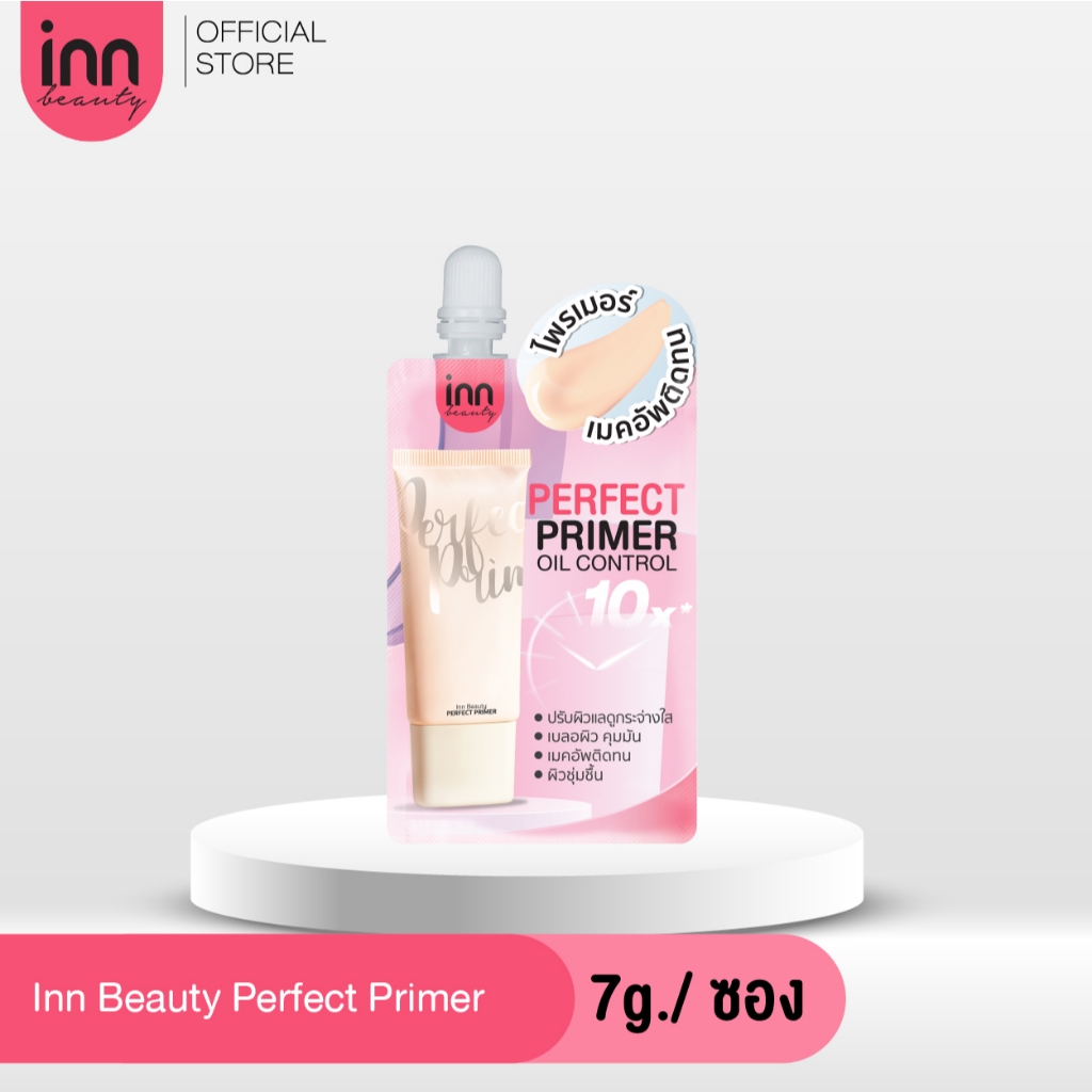 INN BEAUTY  PERFECT PRIMER