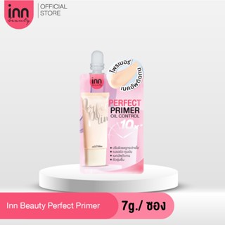 INN BEAUTY  PERFECT PRIMER