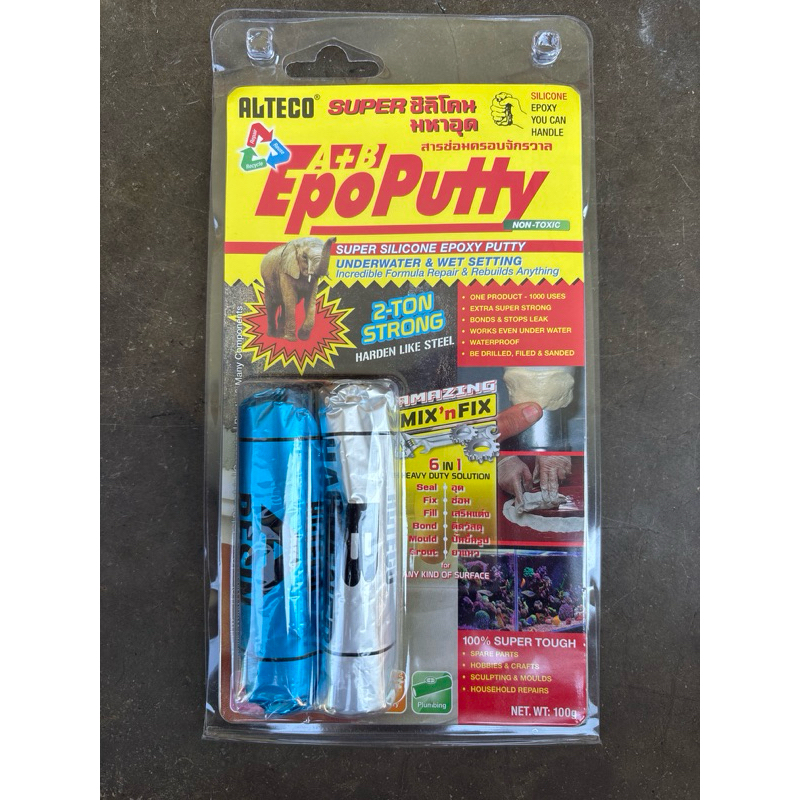 กาวอีพ๊อกซี่ กาวมหาอุต Epoxy 100กรัม กาวซิลิโคน Alteco (ของแท้)