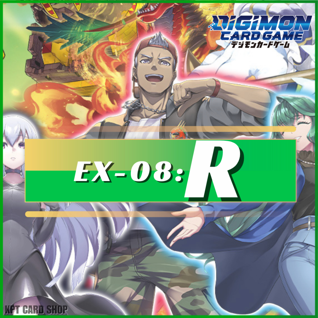 Digimon Card Game EX-08 Extra Booster Chain of Liberation: การ์ดระดับ [ R ]