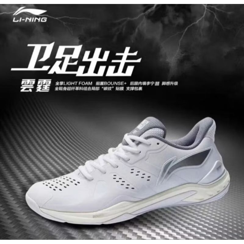 🛒(พร้อมส่ง ขนาด 37.5/23.5cm.) รองเท้าแบด Li-Ning รุ่น YT-01 Pro สินค้ารับประกันของแท้ 💯%