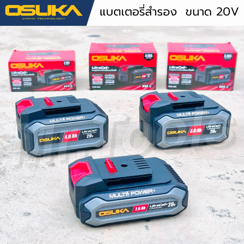 OSUKA ก้อนแบตเตอรี่ แบตเตอรี่สำรอง 20v  5.0Ah. / 4Ah. / 2.0Ah. แบตเตอรี่ ใช้ได้กับทุกสินค้าของ Osuka
