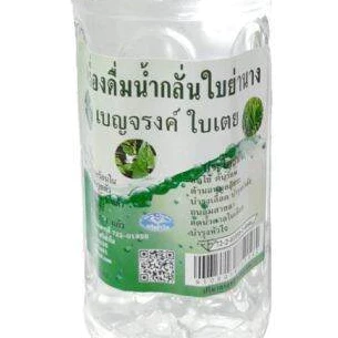 น้ำย่านาง เบญจรงค์ ใบเตย 1000 มล. (ศรีฟ้าใส)