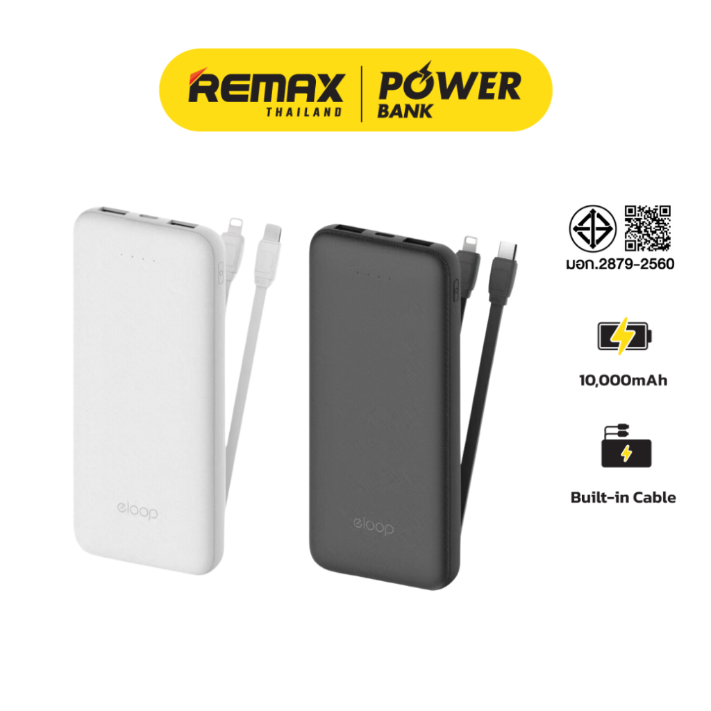 Eloop Powerbank รุ่น E33 Line แบตเตอรี่สำรอง พาวเวอร์แบงค์มีสายในตัว มีประกันศูนย์ไทย มาตรฐาน มอก.