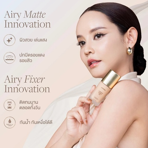 แบ่งขาย Jovina Luminous Radiant Veil Foundation รองพื้นโจวีน่าฝากลม