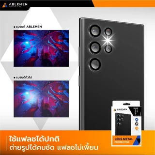 [Official] [Samsung S25 series] Ablemen กระจกเลนส์กล้องขอบอะลูมิเนียม Lens Metal รับประกันสินค้า 90 วัน S25 ทุกรุ่น