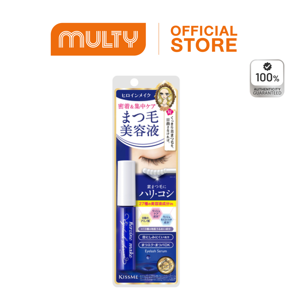 Kiss Me-Heroine Make Eyelash Serum EX(I) เซรั่มบำรุงขนตา