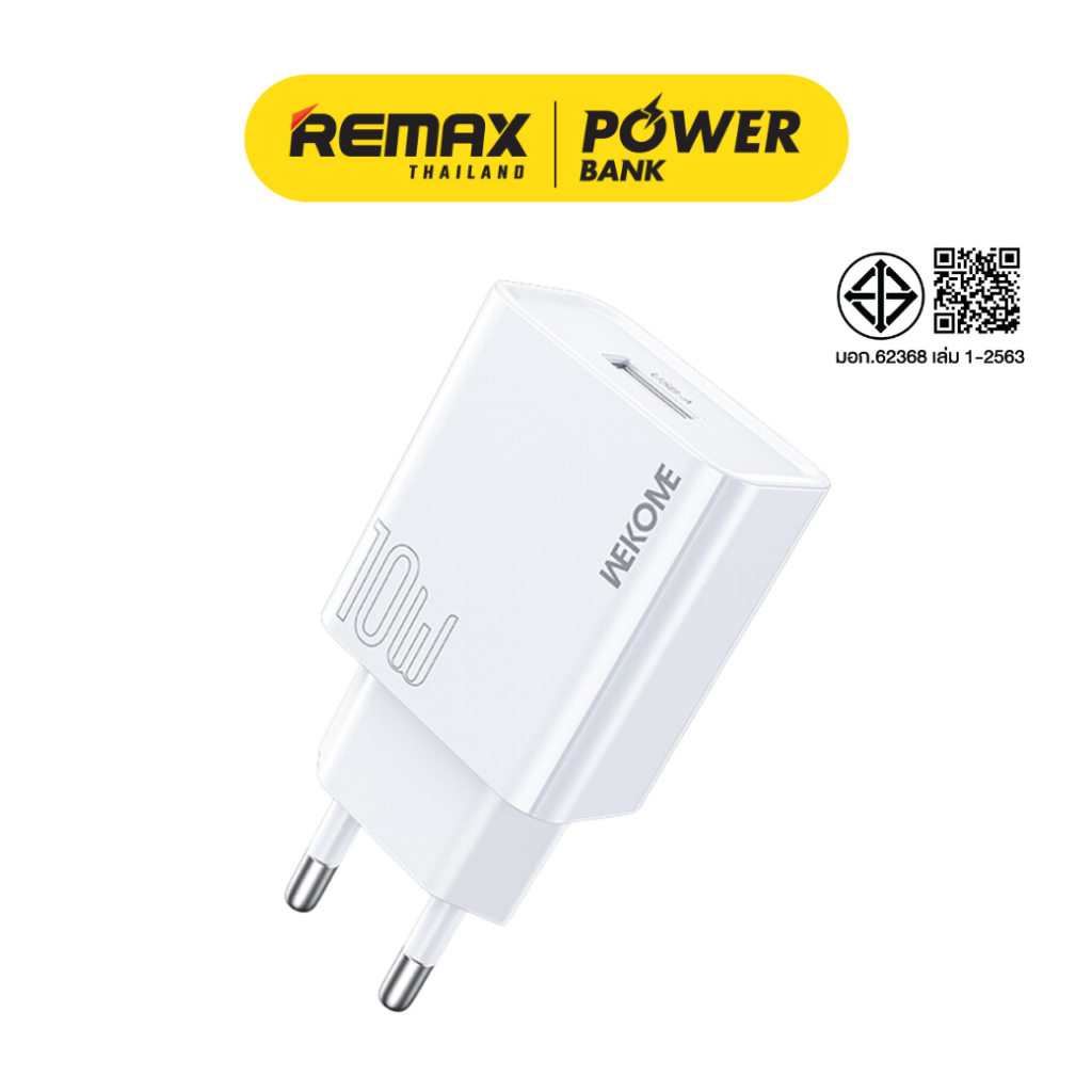 Wekome Adapter Charger รุ่น WP-U70 อะแดปเตอร์ USB 1 พอร์ต ชาร์จเร็ว 10W มีประกันศูนย์ไทย
