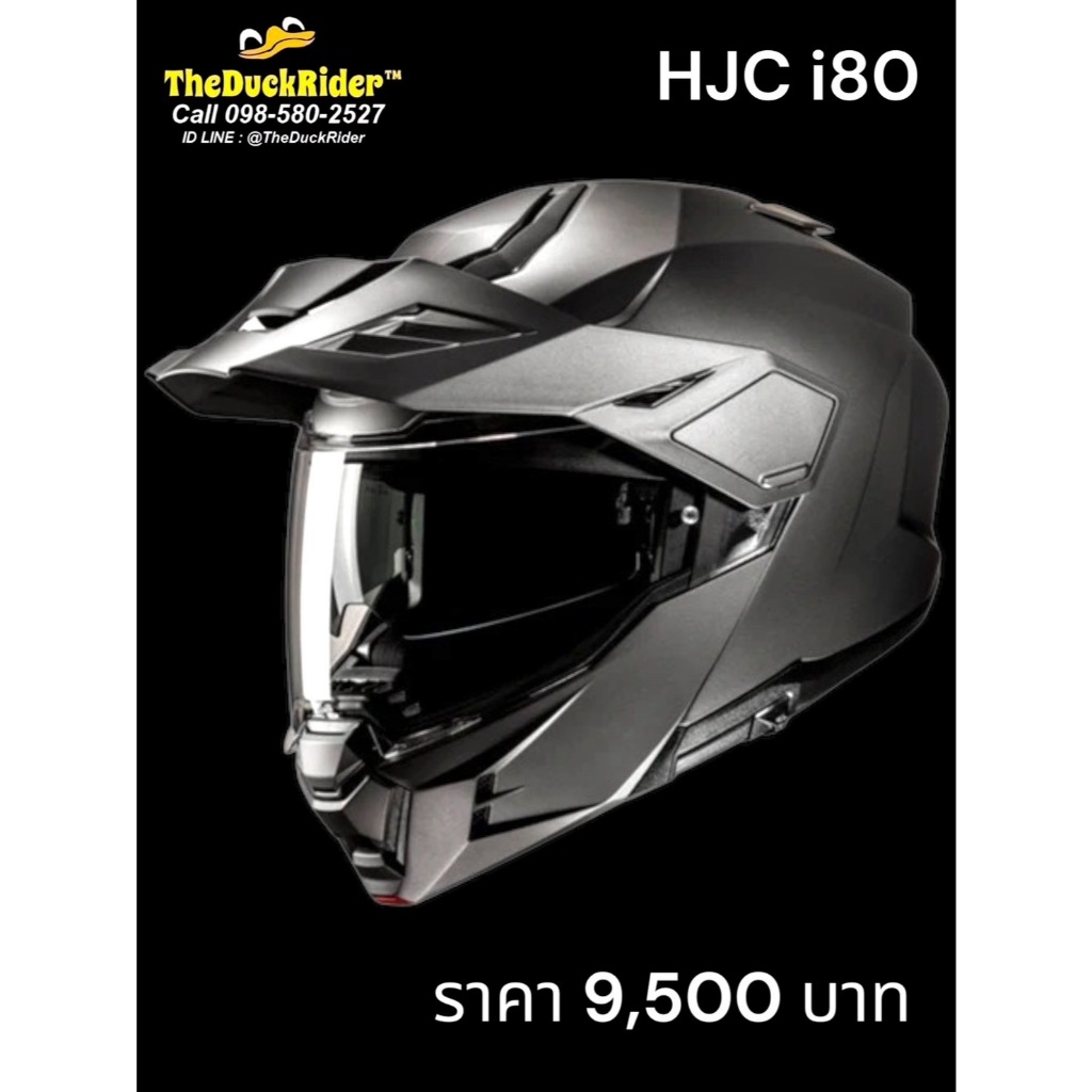 HJC i80 SEMI FLAT TITANIUM
