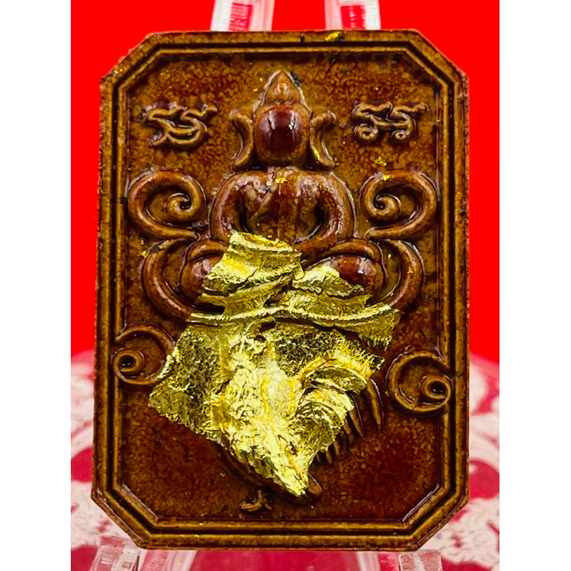 พระสมเด็จทรงไก่ หลวงปู่จื่อ ที่ระลึกอายุวัฒนะมงคล81ปี เนื้อขาวเกษร/เนื้อเทาผงธูป