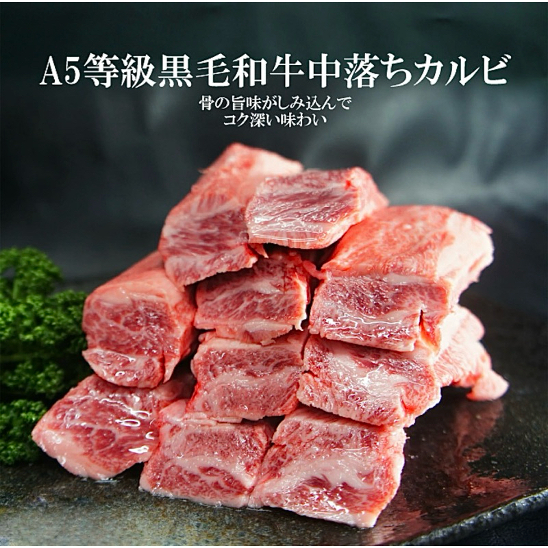200G/PACK เนื้อ Wagyu A5 เนื้อร่องซี่โครง (RIB FINGER) YAKINIKU
