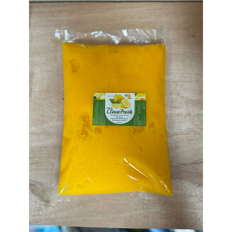 หัวเชื้อน้ำยาล้างจาน ทำได้ 9ลิตร(13บ./ลิตร) กลิ่นเลม่อนซันไล cleanfresh หัวเชื้อน้ำยาเข้มข้น น้ำยาล้างจาน