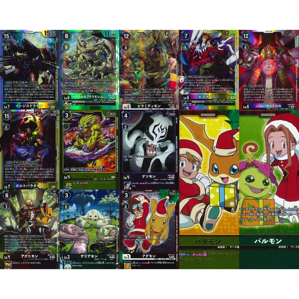 DIGIMON [EX08] CARD GAME แยกใบ ภาษาญี่ปุ่น(2)
