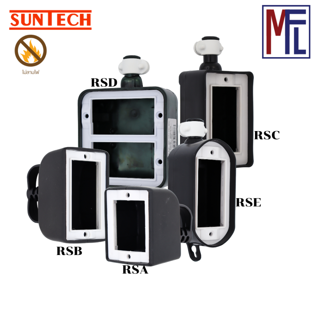 SUNTECH เต้ารับ บล็อกเปล่า ตัวบล็อกผลิตจาก PVC คุณภาพดี