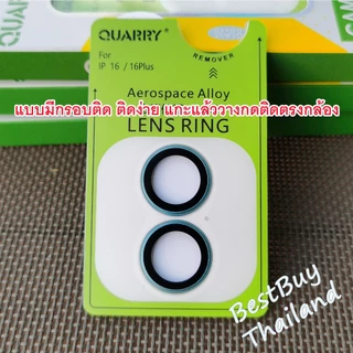 QUARRY กันรอยกล้อง iPhone 17 / iPhone 16 / 16 Plus ฟิล์มกล้องไอโฟน กันเลนส์กล้อง iPhone17 iPhone16Plus Camera Protector