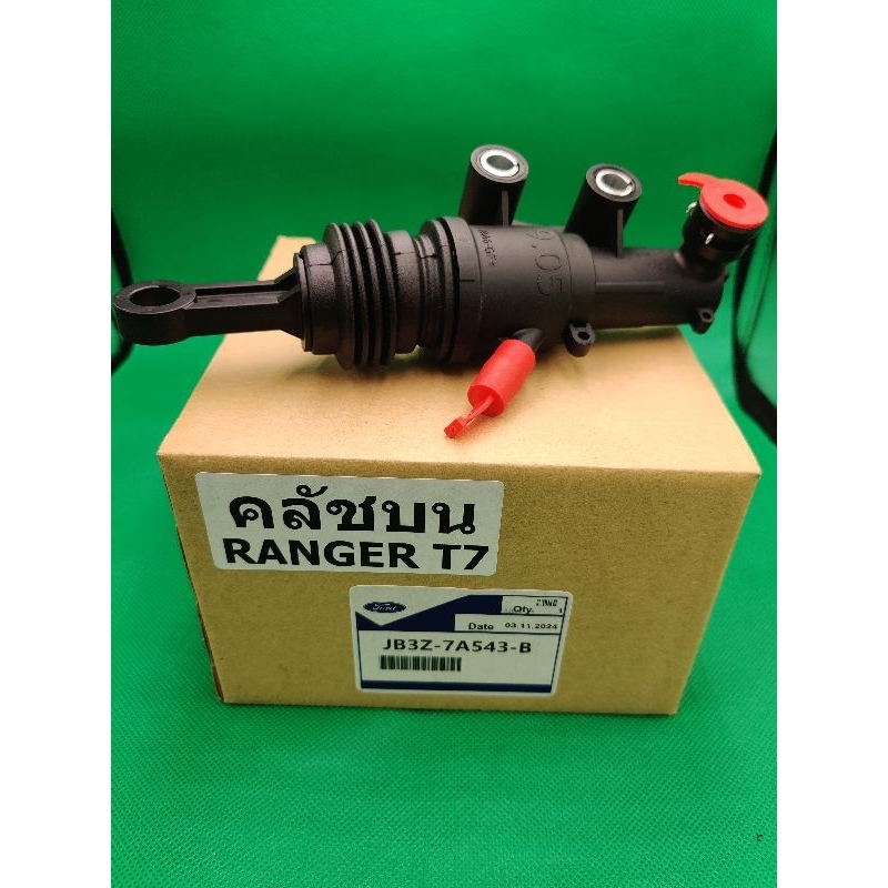 #คลัชบน Clutch Master Cylinder  FORD RANGER T7  Everest 2.0 2017-2021   (JB3Z-7A543-B)