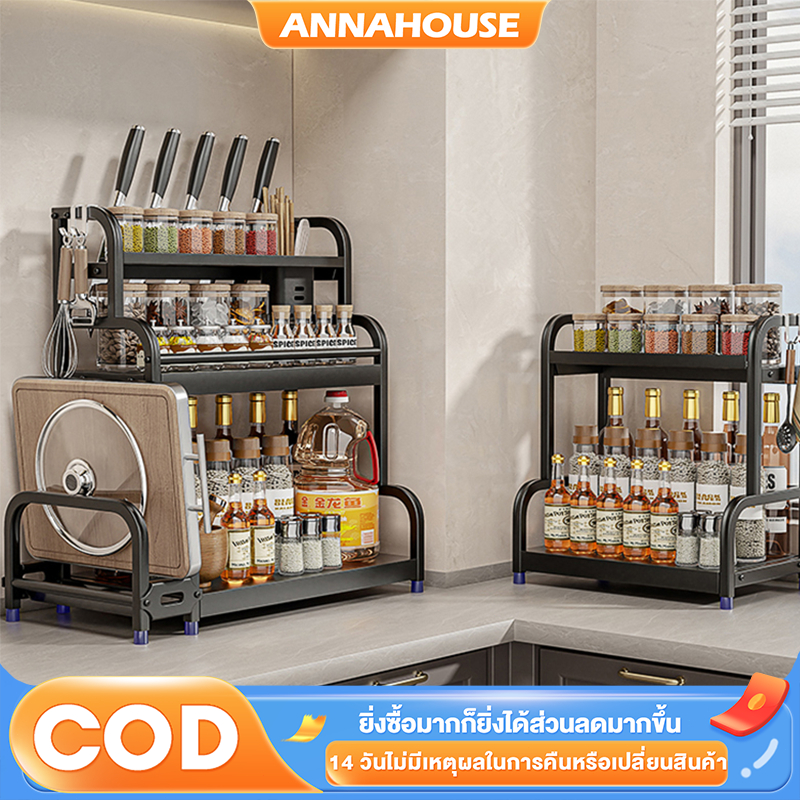 ANNA  ชั้นวางเครื่องปรุง ชั้นวางของในครัว 2/3ชั้น เหล็กเคลือบกันสนิม ชั้นวางของอเนกประสงค์ กันสนิม  ชั้นวางของในครัว