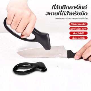 💥จัดส่งที่รวดเร็ว💥ที่ลับมีด พกพา หัวคาไบต์ ลับมีด เครื่องมือลับคมรวดเร็ว และง่ายต่อการลับมีด