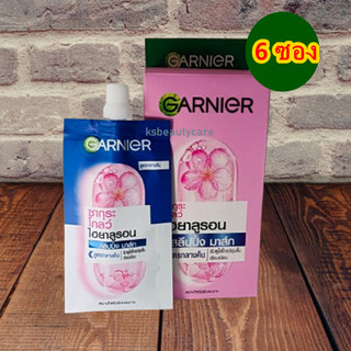 ( 6 ซอง) GARNIER การ์นิเย่ ซากุระ โกลว์ สลีปปิ้งมาส์ก (สูตรกลางคืน) แบบฝาหมุน