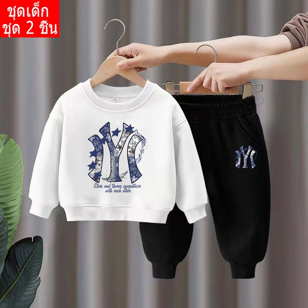 *สินค้าในไทย*J-1176-O+TKU1177 ชุดเซทเด็ก 2 ชิ้นเสื้อแขนยาวคอกลม+กางเกงขายาว สกรีนลายการ์ตูนน่ารักใส่ได้ทั้งหญิงและชาย