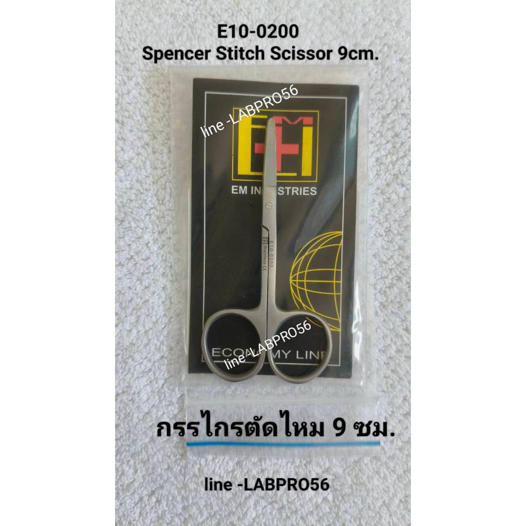 E10-0200 SPENCER STITCH SCISSOR 9CM. กรรไกรตัดไหม