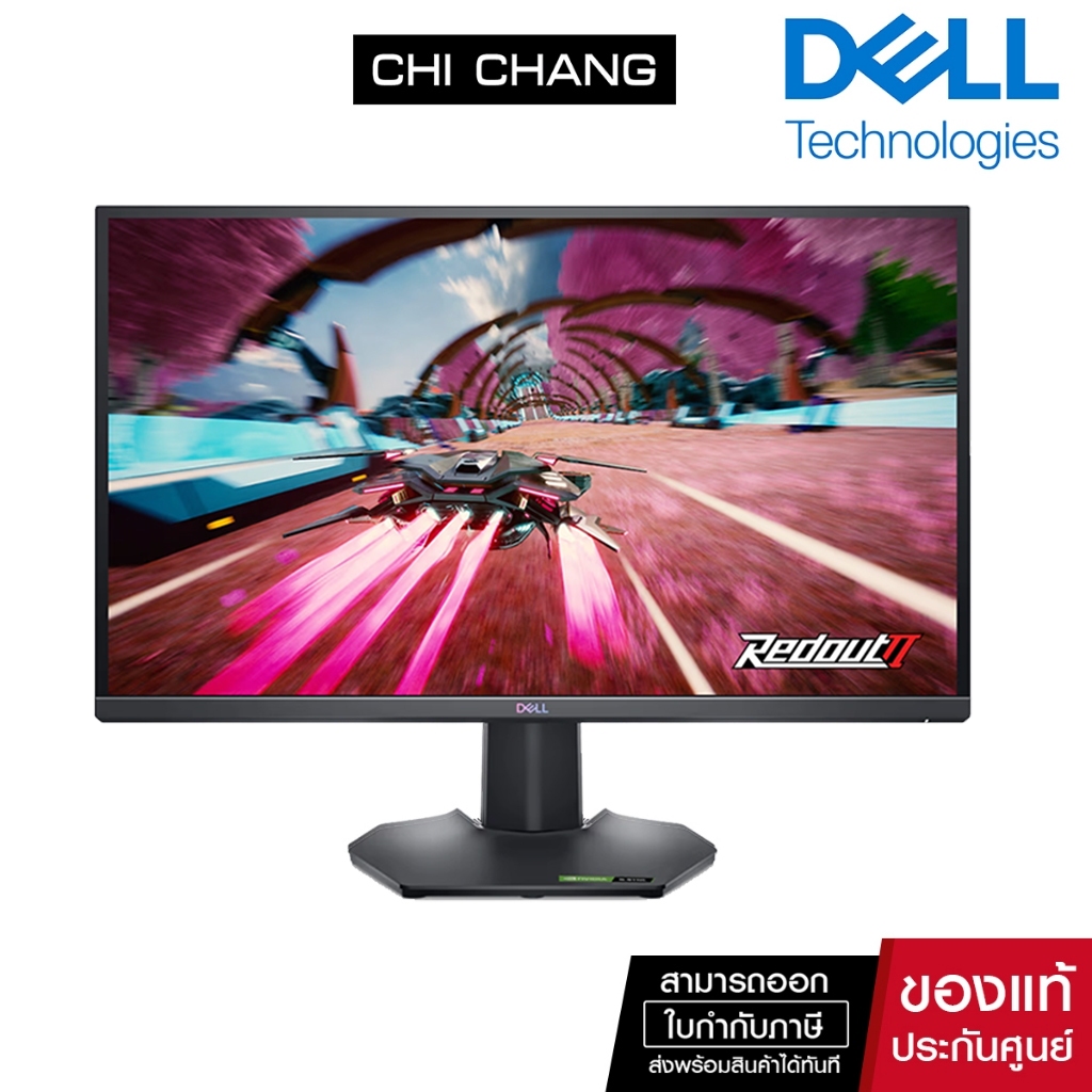 [2K165Hz] Dell 27 Gaming Monitor G2724D 27" 1ms HDR400 จอเกมส์ ประกัน3ปีออนไซต์