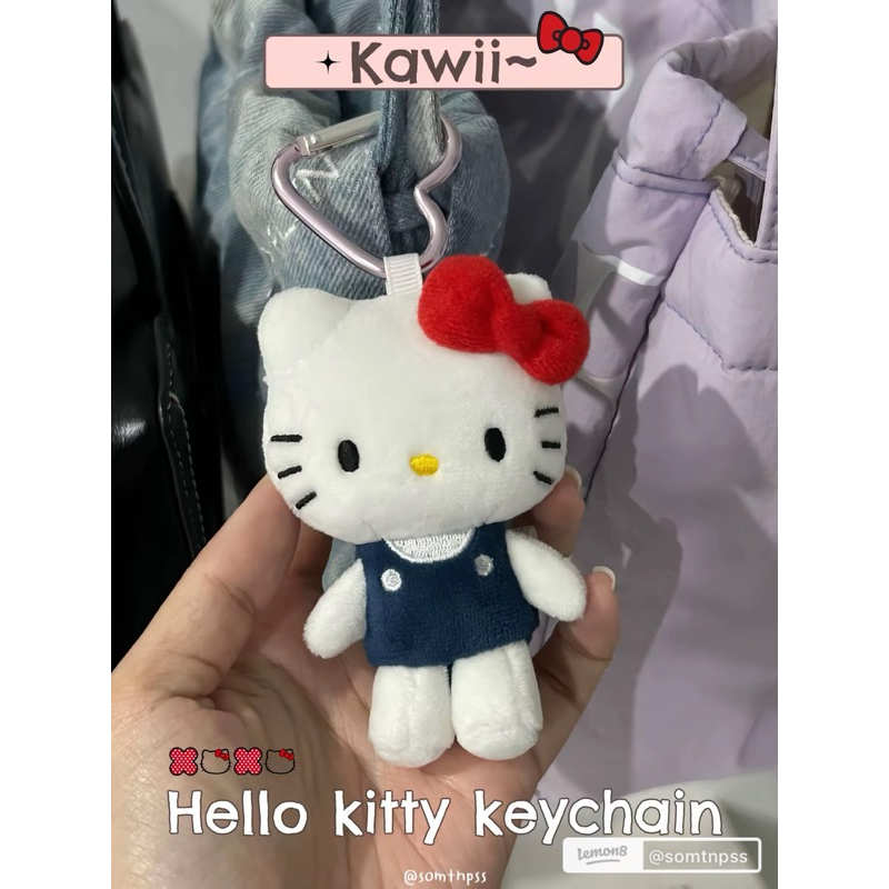 ร้านไทย พร้อมส่ง พวงกุญแจ kitty คิตตี้ พวงกุญแจ ติดกระเป๋า พร้อมไปเที่ยว น่ารักมากค้าบบ