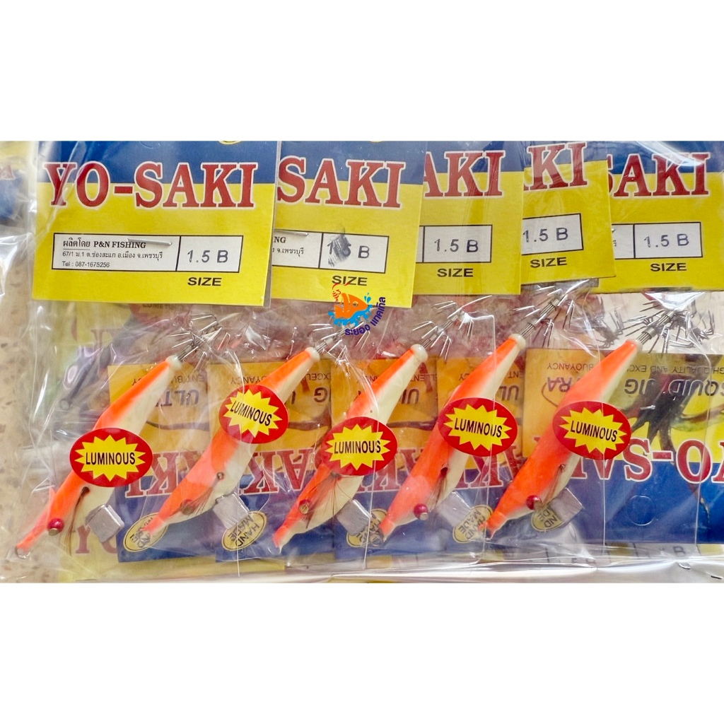 โยกุ้งตกหมึกเรืองแสงขนาด 1.5 / 7 กรัม ตกหัวสะพาน กุ้งปลอมตกหมึก