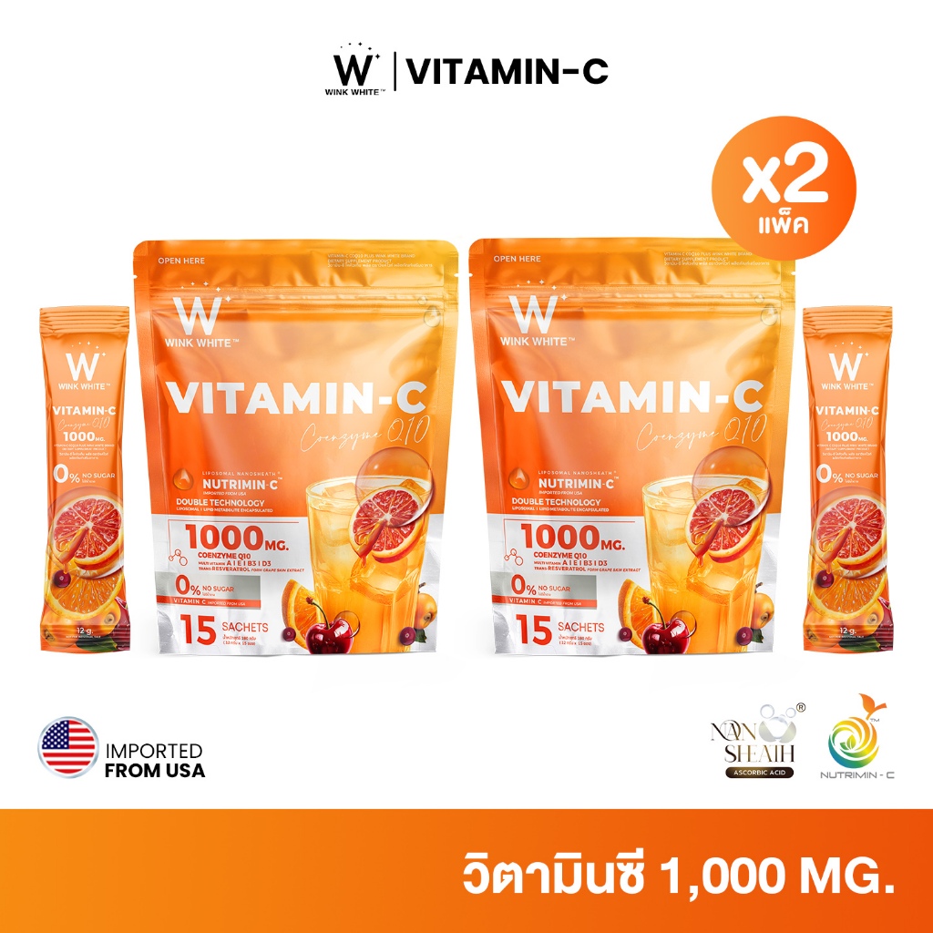 [วิตามินซี] WINK WHITE VITAMIN-C COQ10 PLUS ช่วยเสริมสร้างภูมิคุ้มกัน เพิ่มการดูดซึมธาตุเหล็ก