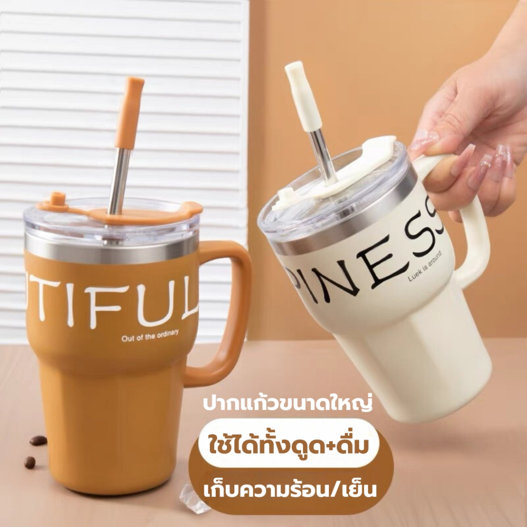 พร้อมส่ง แก้วเก็บความเย็น แก้วกาแฟ แก้วมัค พร้อมหลอด 600ml มี 4 สีให้เลือก รุ่นใหม่ล่าสุด