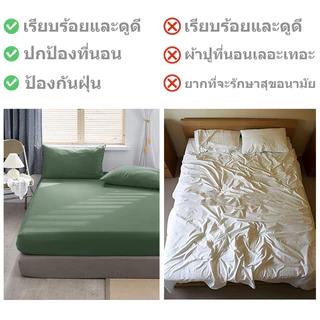 AMARI ผ้าปูที่นอน 5ฟุต/6ฟุต/3.5ฟุต ผ้าปูที่นอนอย่างเดียว 360° เหมาะสำหรับที่นอนหนา 0~10 นิ้ว (0~25cm)