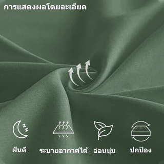 AMARI ผ้าปูที่นอน 5ฟุต/6ฟุต/3.5ฟุต ผ้าปูที่นอนอย่างเดียว 360° เหมาะสำหรับที่นอนหนา 0~10 นิ้ว (0~25cm)