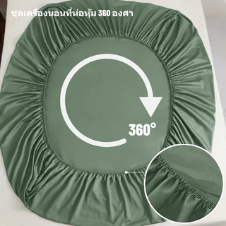 AMARI ผ้าปูที่นอน 5ฟุต/6ฟุต/3.5ฟุต ผ้าปูที่นอนอย่างเดียว 360° เหมาะสำหรับที่นอนหนา 0~10 นิ้ว (0~25cm)
