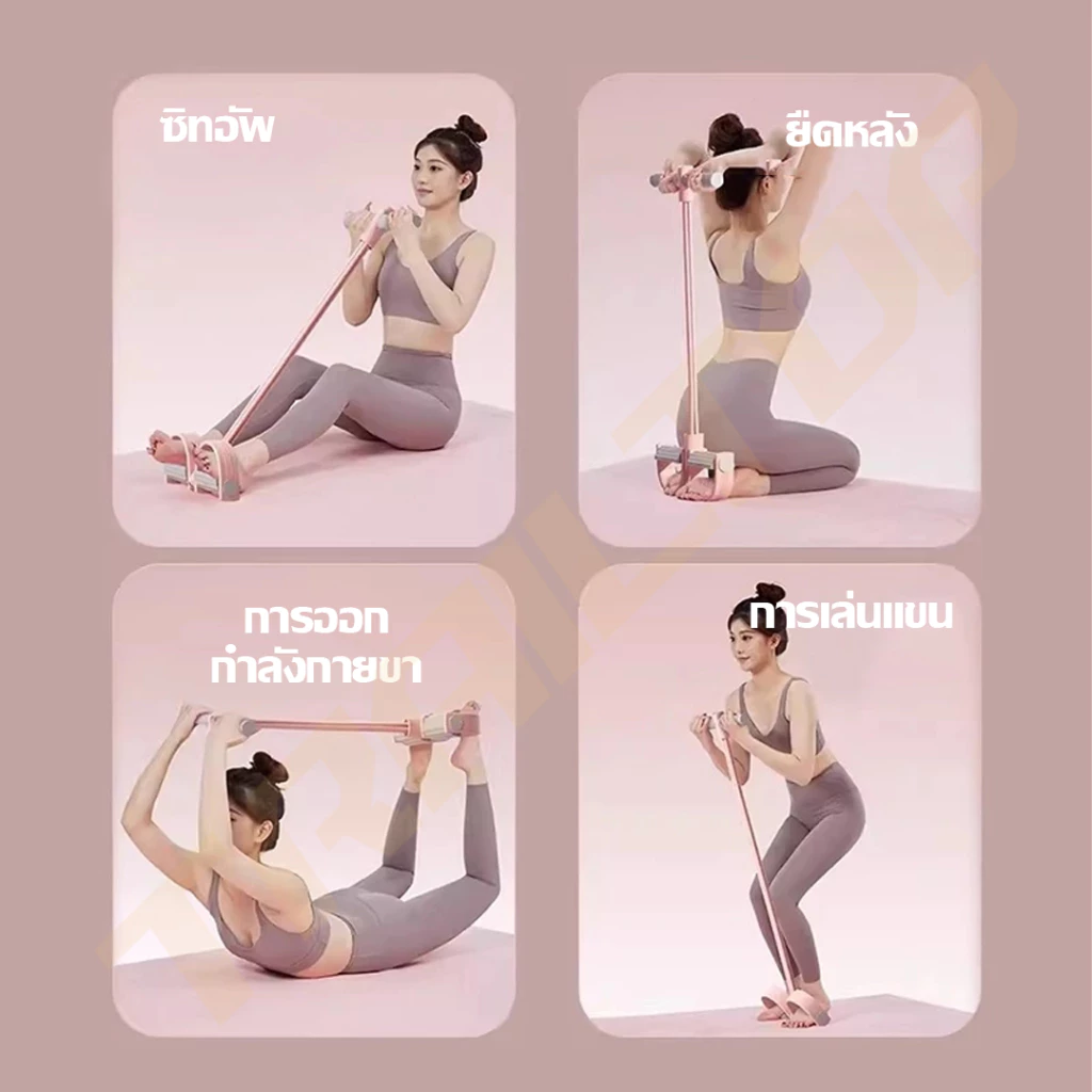TRAILTOP ยางยืดออกกำลังกาย แบบมีที่เหยียบ 3/5 ระดับแรงต้าน thumbnail 8