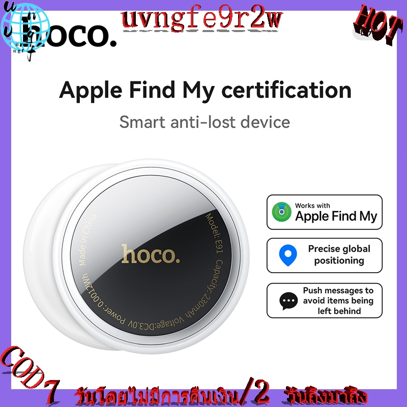 HOCO E91 Tag GPS E94 Tag เเท้100% อุปกรณ์ติดตาม ค้นหาตำแหน่ง รองรับ Find My ไม่ต้องติดตั้งแอพ แบตเตอ