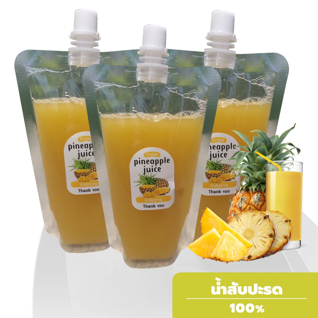 🍍น้ำสับปะรด 100% ไม่ผสม Pineapple Juice (ทำตามออเดอร์)