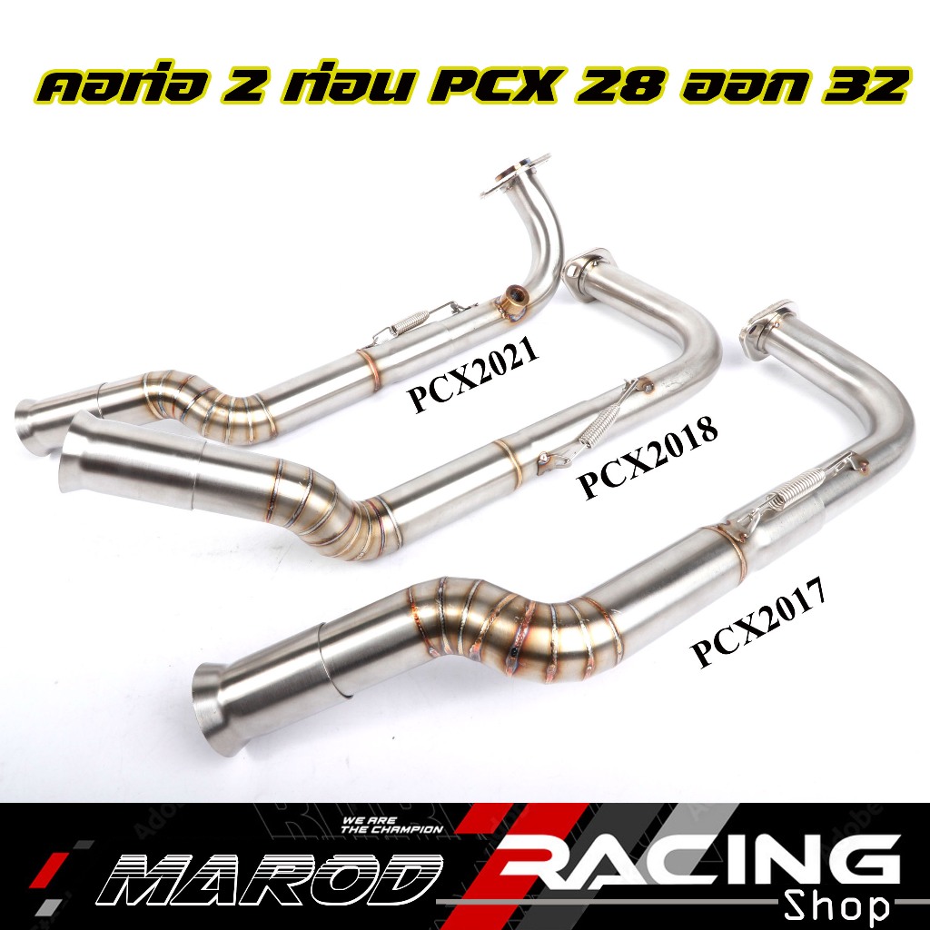 คอท่อ ทรงZ PCX2014-17 pcx18 pcx21 เลสแท้304 คอไล่ (ขนาด28ออก32) คอท่อเลสPCX คอท่อเลสPCX ราคาต่อ1รุ่น