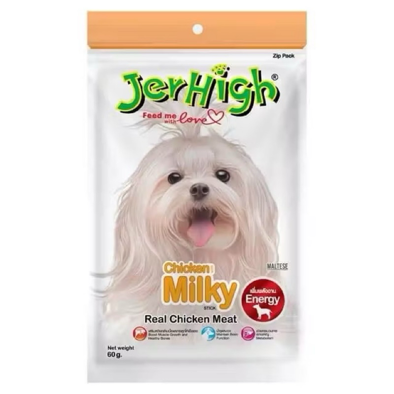 JerHigh เจอร์ไฮ ขนมสุนัข
