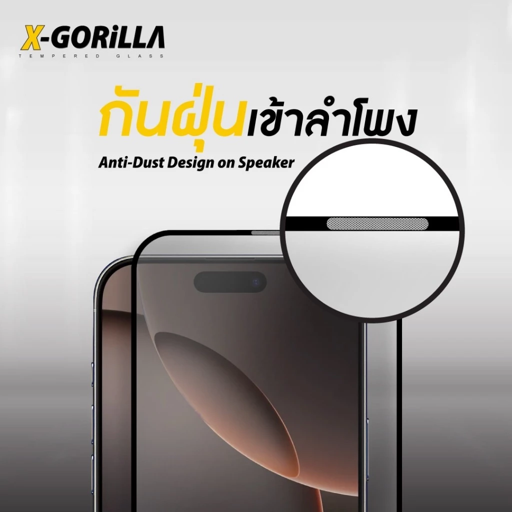 X-GORILLA ฟิล์มกระจกกันเสือก กรองฝุ่นในตัว สำหรับ ไอโฟน( รับประกัน90วัน) 3D PRIVACY สินค้าพร้อมส่ง thumbnail 4